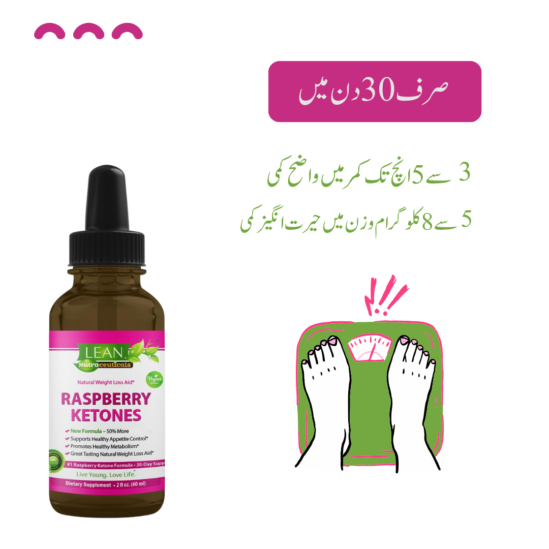 Raspberry Ketone Drops
